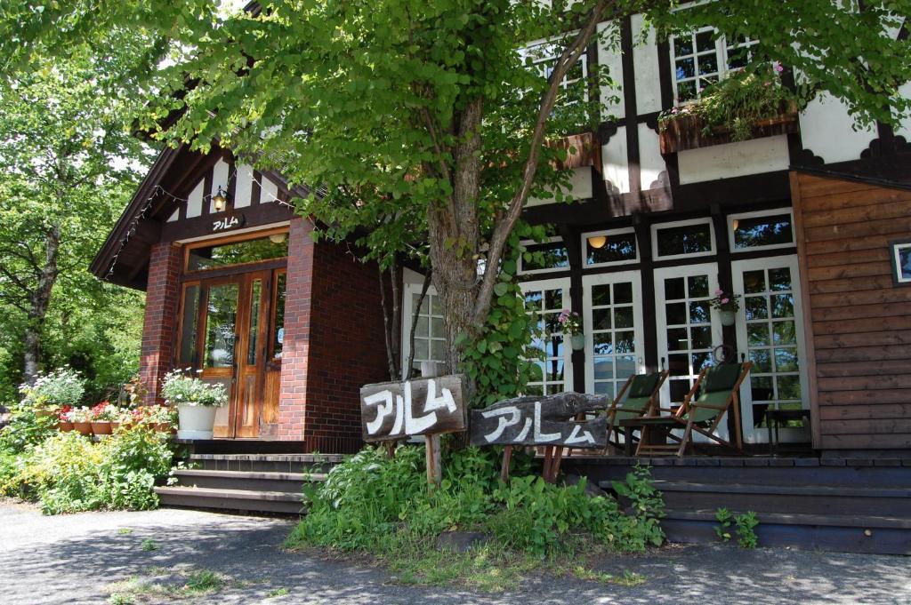 מטסומוטו Petit Hotel Alumu מראה חיצוני תמונה